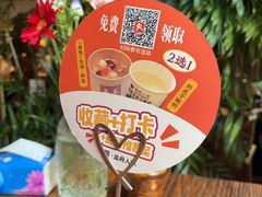 -懒人盐府人家(安贞店)