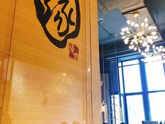 -山屋日式料理屋(宛平88店)