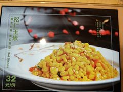 -天津大学·四十二斋餐厅