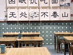 -面春山·传统老卤面(天隆寺店)