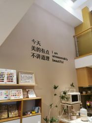 -3美·绘 日式美甲美睫