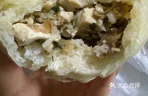 Bamboo Shoot Skin Tofu Dumplings