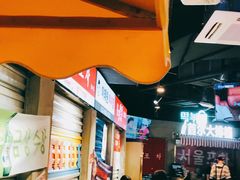 -Meet Sun韩式大排档(五一广场7MALL店)