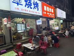 -柳记(南铁店)