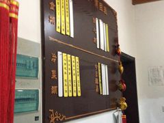 -重元寺香积厨素斋馆