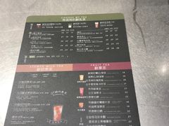 -OT另茶(上海幸福里店)