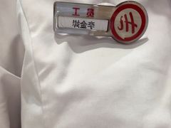 -海底捞火锅(吾悦广场店)