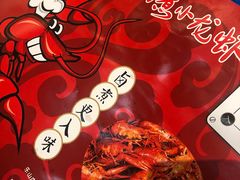 -李双猪·小龙虾·烧烤·羊肉煲(乐山店)