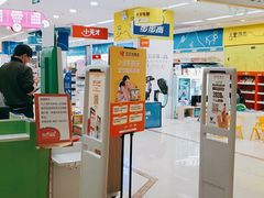-万达广场(松江店)