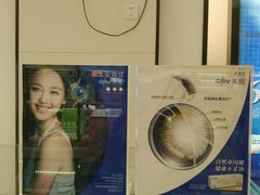 -大明府国际眼镜(太原北街店)