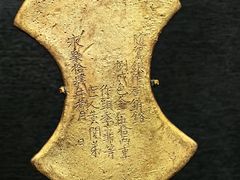 -邯郸市博物馆(新馆)