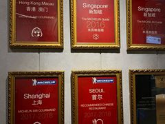 -翡翠江南(国贸商城店)