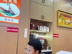 -臻陕府·陕西手工面(秀沿路店)