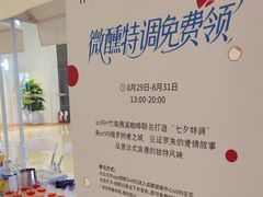 -成都银泰中心in99