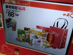 -CGV影城(东港IMAX店)