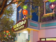 -沈阳方特欢乐世界