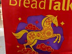 -BreadTalk面包新语·烘焙蛋糕(金光华广场店)