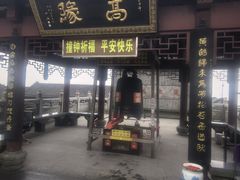 -句容茅山景区