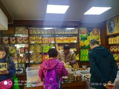 -惠赞老饼家(逢源商业街店)