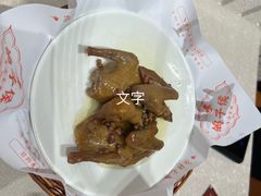 -鸽子侯·家宴·平价海鲜(绿地店)
