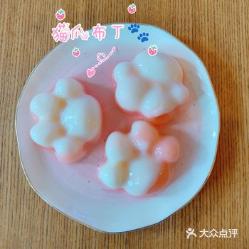猫猫食堂 |草莓牛奶布丁 × 提子蜜桃特调