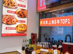 -见味花甲(福田coco park店)