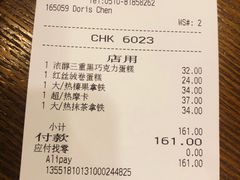 账单-星巴克(无锡百联奥特莱斯店)