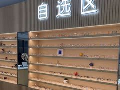 -鲸渝眼镜·浅目视光(春熙路店)