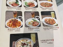 -博多新记·粤菜(复兴店)