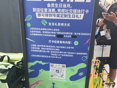 -迪卡侬(大英山店)