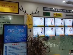 -德标艾诺口腔(敦化路店)
