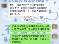 -全心全意连锁动物医院(加州店)