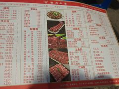 菜单-古乐牛香·鲜牛肉牛杂火锅(新区店)