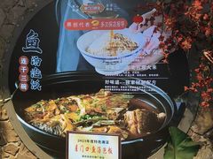 -屋门口呷饭(捞刀河店)