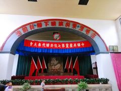 -延安杨家岭革命旧址