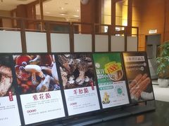 -黔蘑菇四季餐厅(观山湖店)