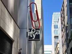 -伊东屋(本店)