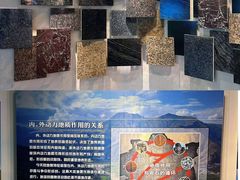 -甘肃地质博物馆