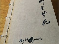 -半步颠小酒馆(昆山旗舰店)