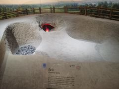 -烟台市博物馆