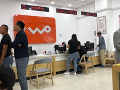 -中国联通(宜兴埠营业厅)