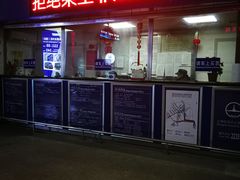 -上海浦东国际机场长途汽车客运站