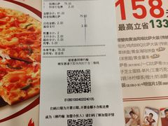 -棒约翰比萨·意面(安亭店)