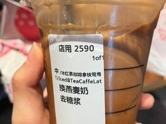 -星巴克臻选(重庆沙坪坝店)