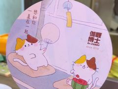 -伽喱博士 Dr.CURRY咖喱饭(太阳宫咖喱店)