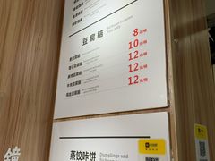 -晓友烧麦(光华村店)