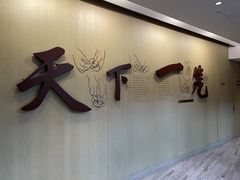 -南翔馒头店(豫园店)