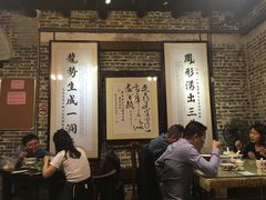 大堂-黄祥华养生堂·炖汤·营养蒸饭(岭南天地店)