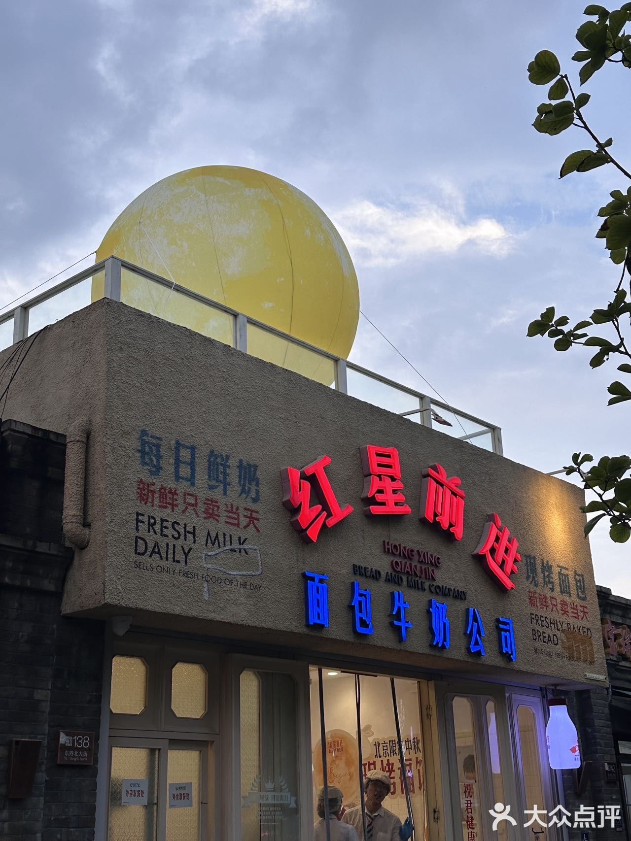 中秋节送啥！来点不一样的～