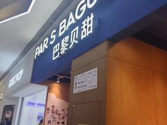 -威高广场